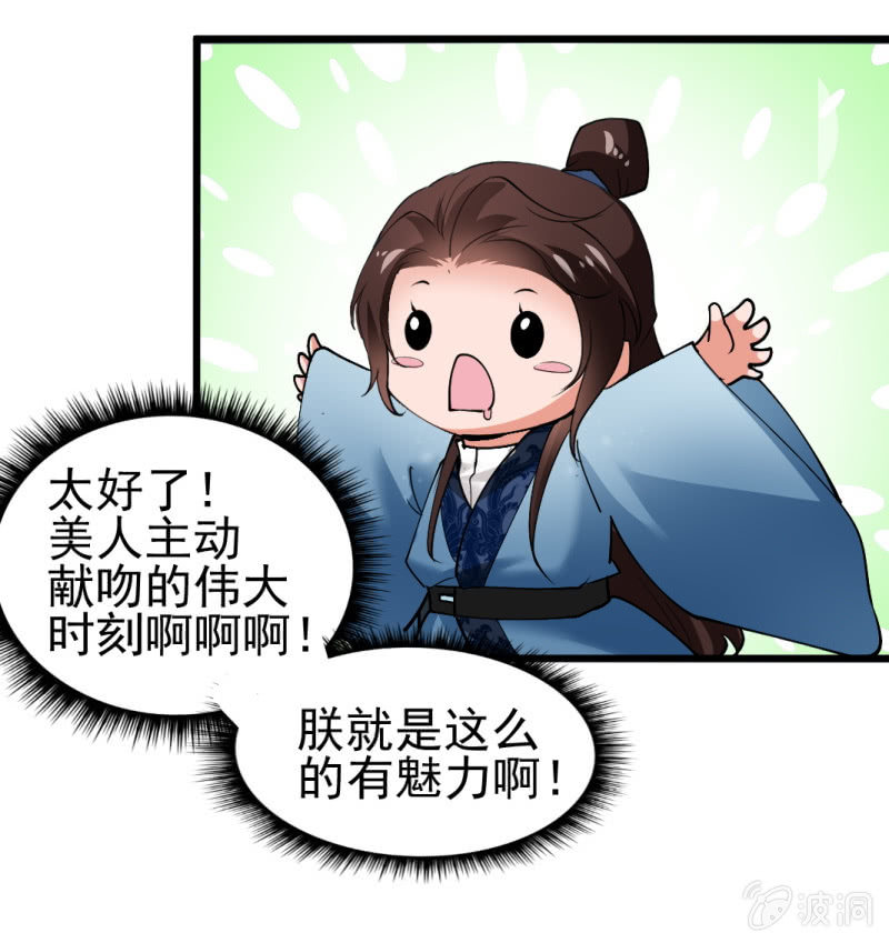 第六十一章-第61话