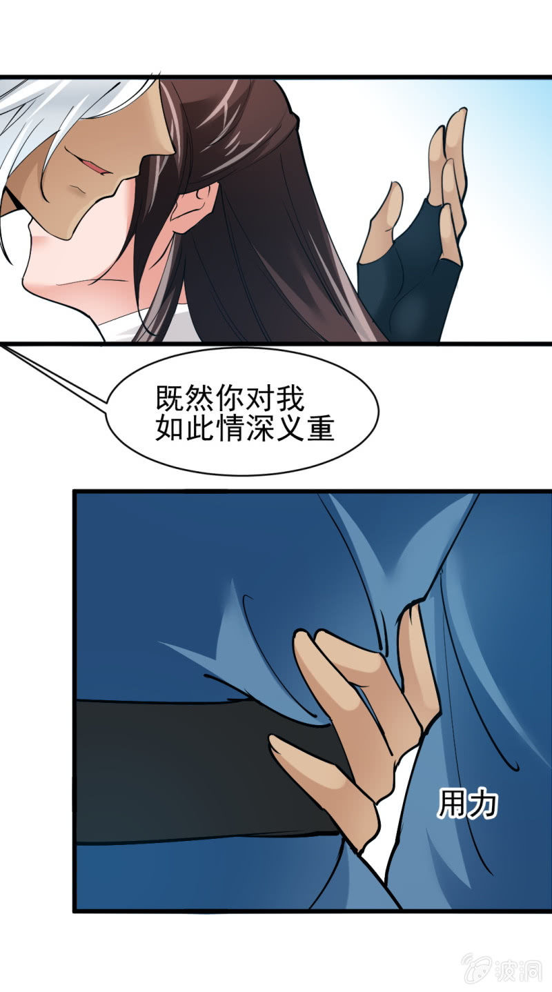 第六十一章-第61话