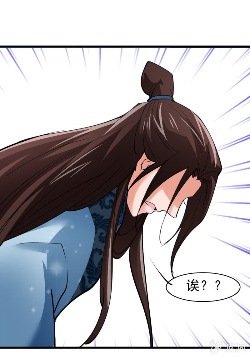 第六十一章-第61话