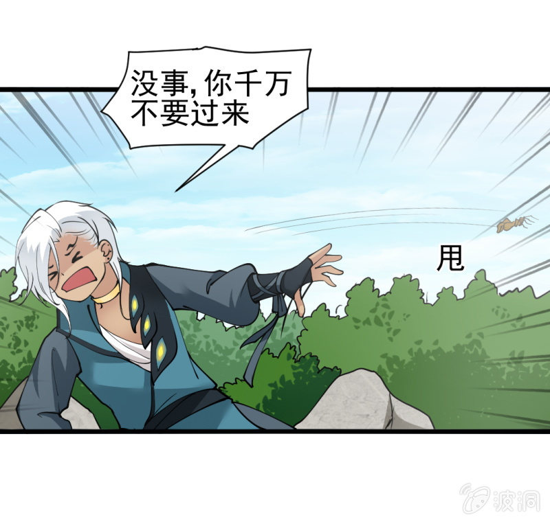 第六十一章-第61话