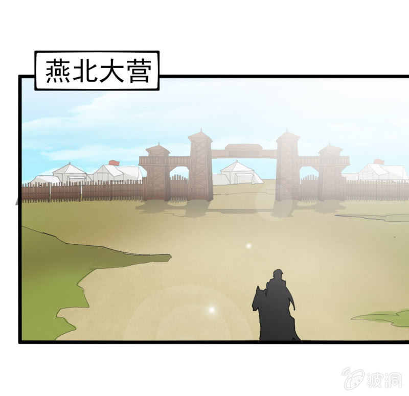 第六十一章-第61话