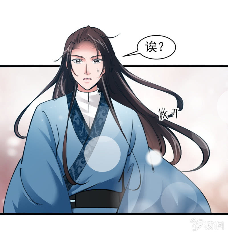 第六十一章-第61话