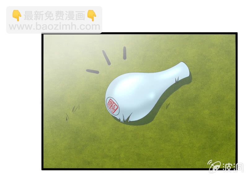 第六十一章-第61话