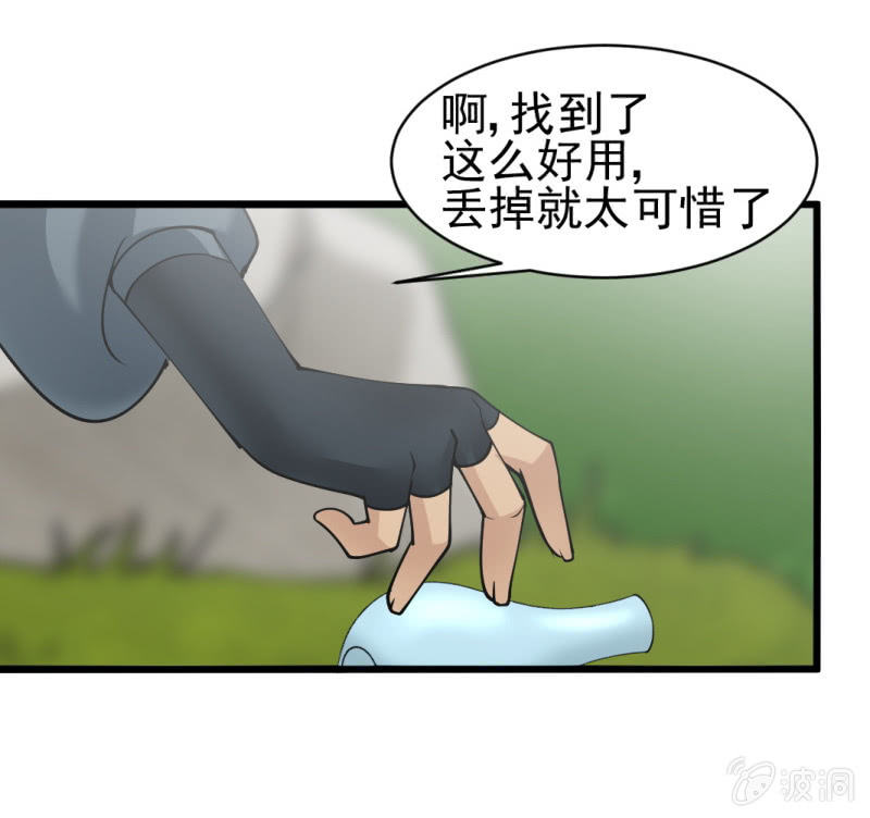 第六十一章-第61话