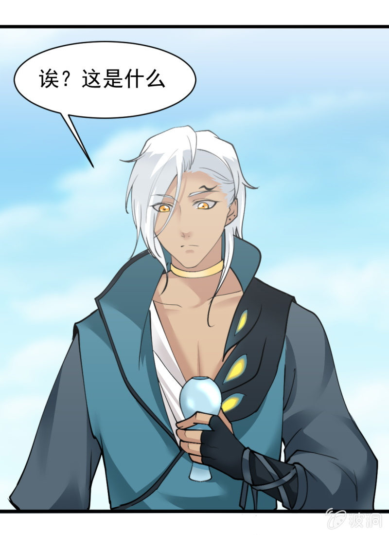 第六十一章-第61话