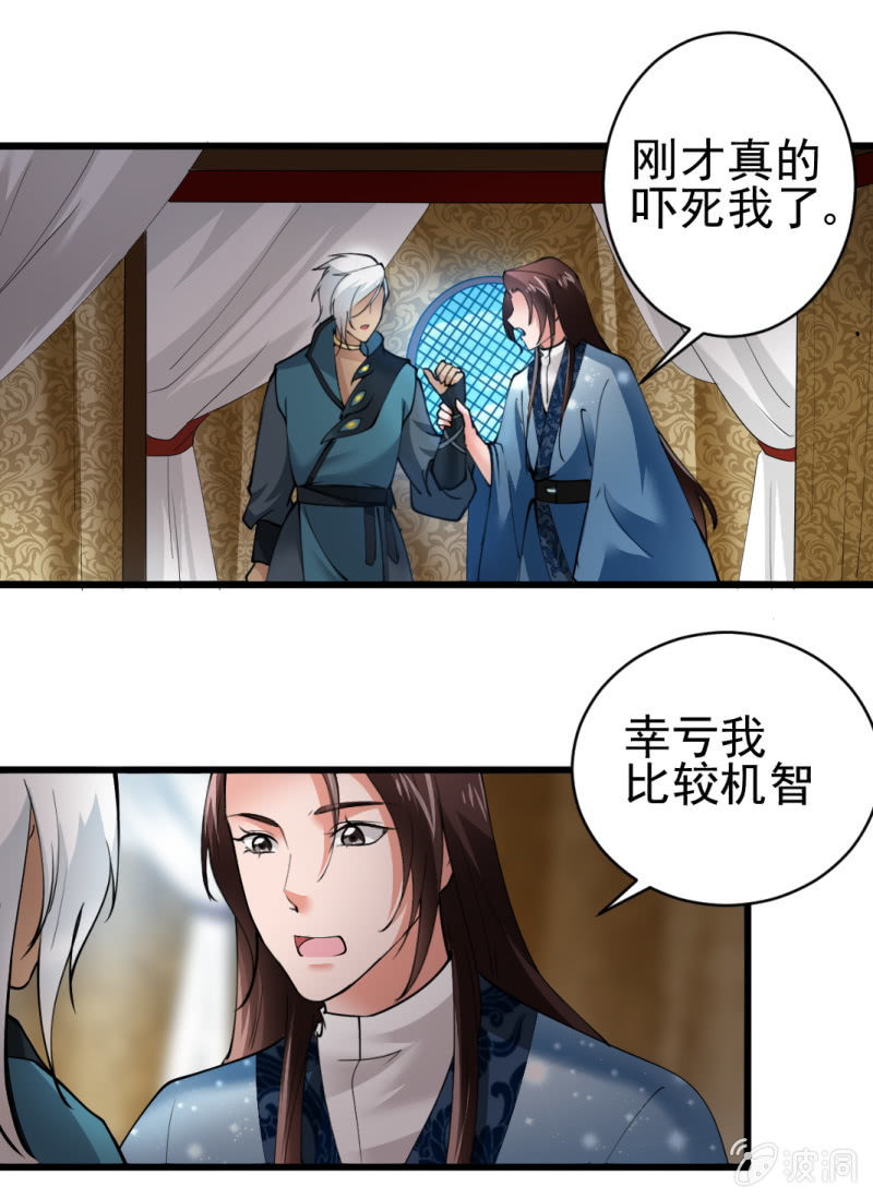 第六十三章-第63话