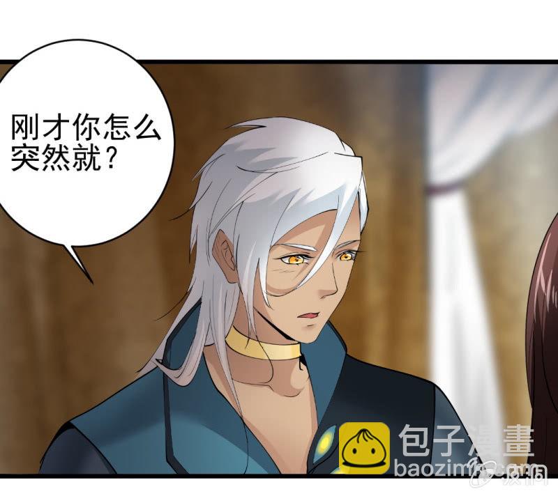 第六十三章-第63话