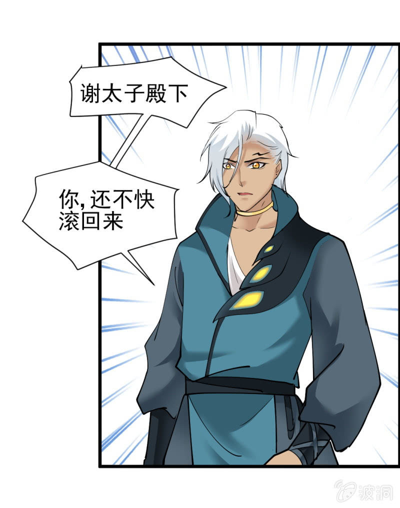 第六十三章-第63话