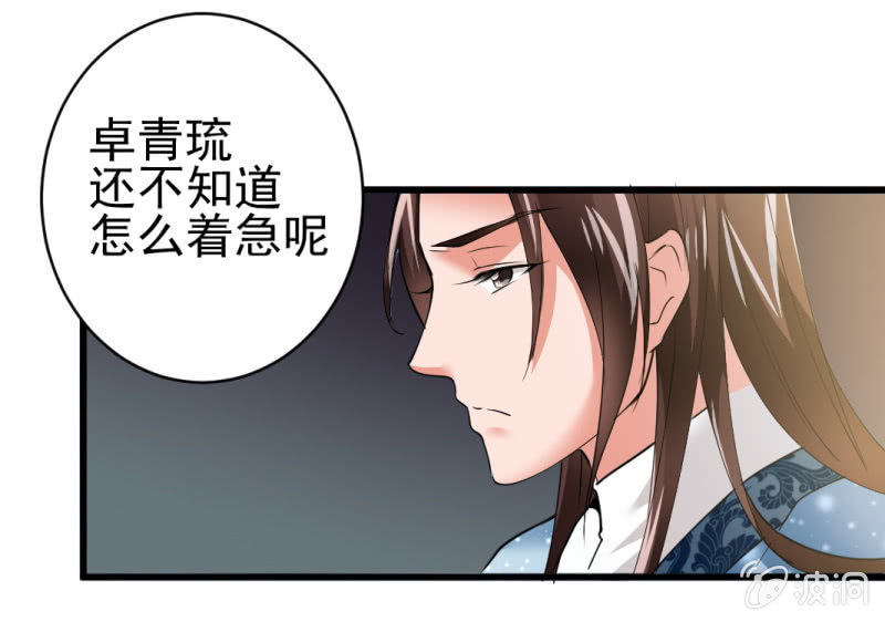 第六十三章-第63话