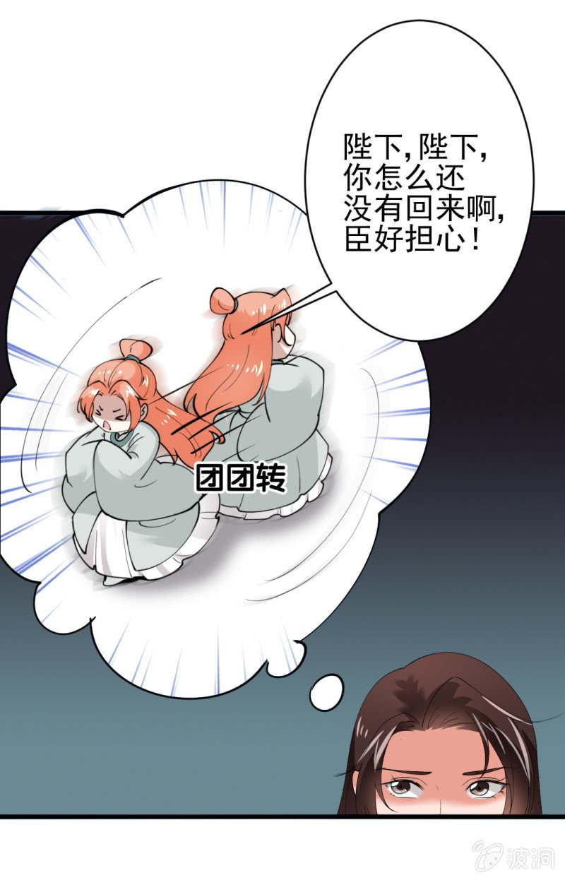 第六十三章-第63话