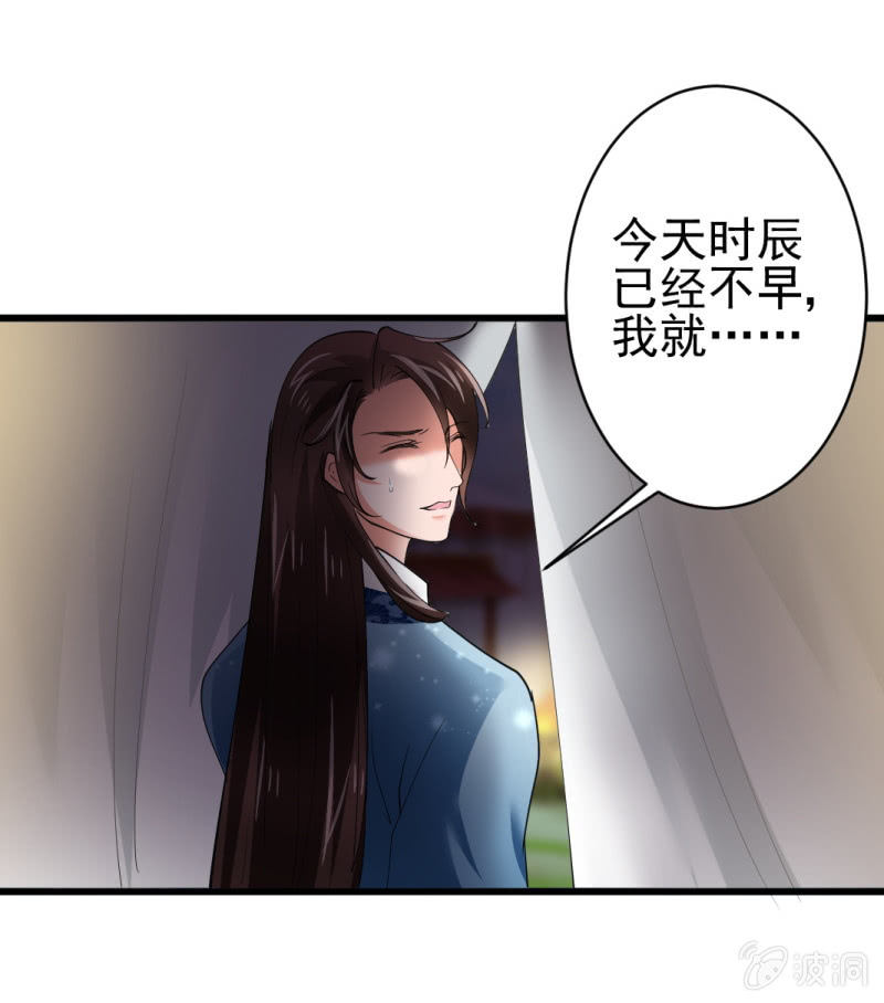 第六十三章-第63话