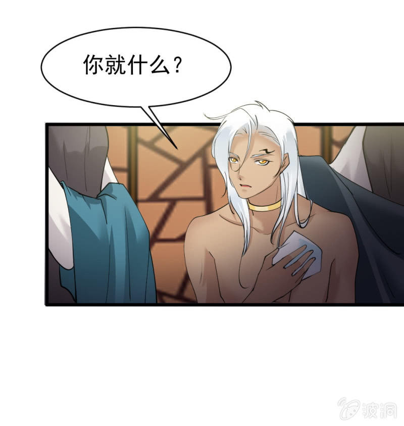 第六十三章-第63话