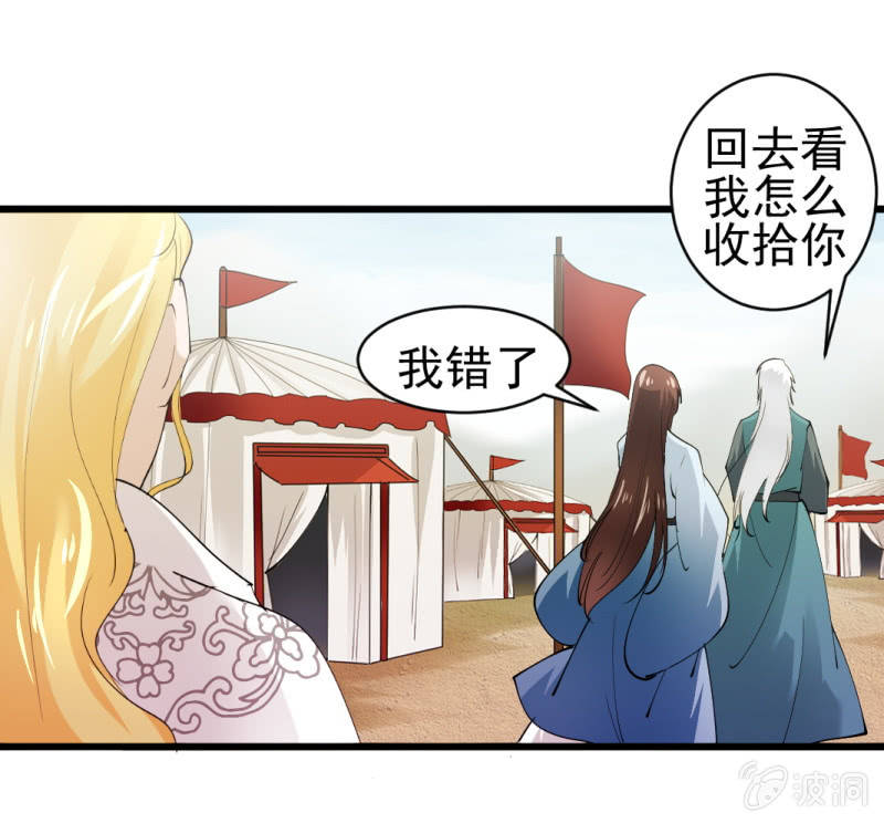 第六十三章-第63话