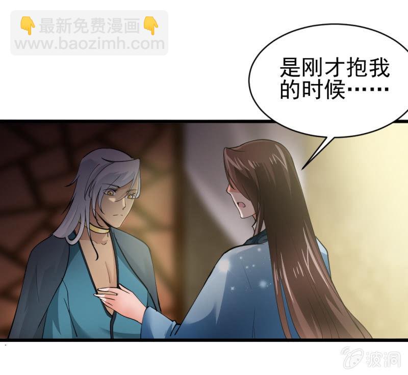 第六十三章-第63话