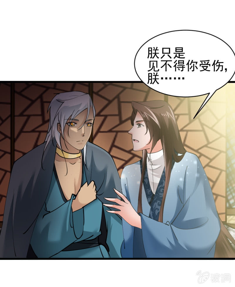 第六十三章-第63话