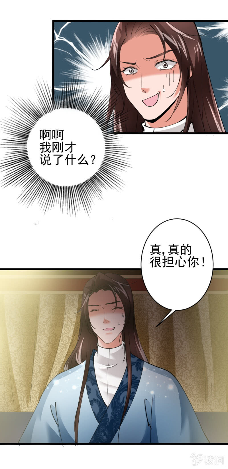 第六十三章-第63话