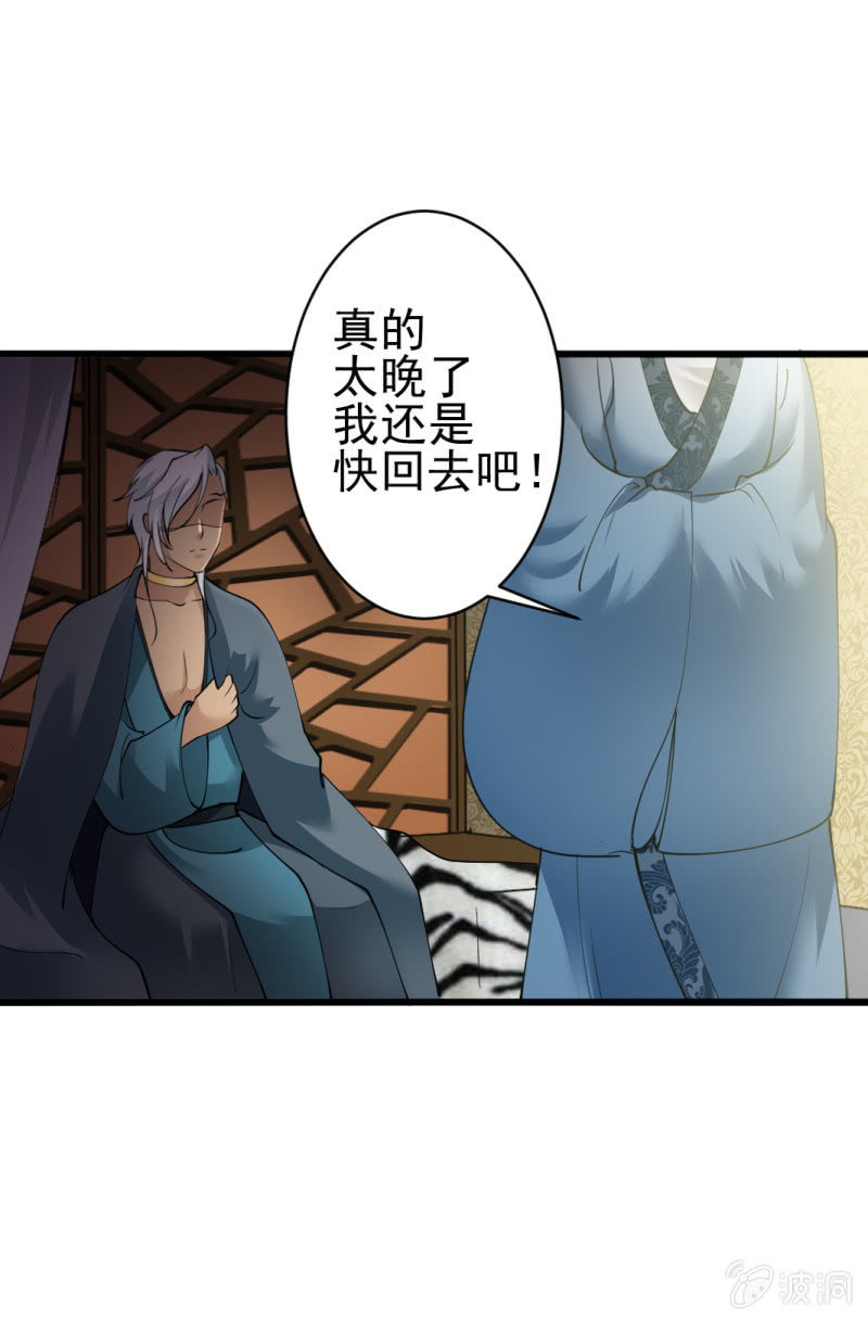 第六十三章-第63话