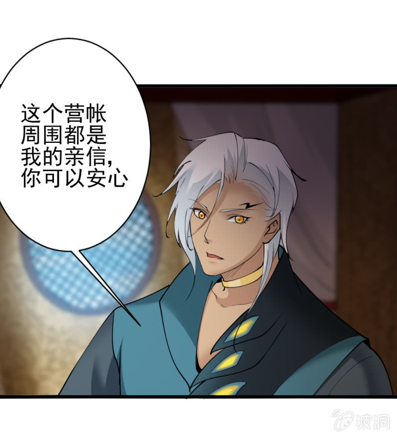 第六十三章-第63话