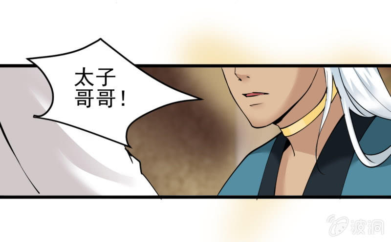 第六十五章-第65话