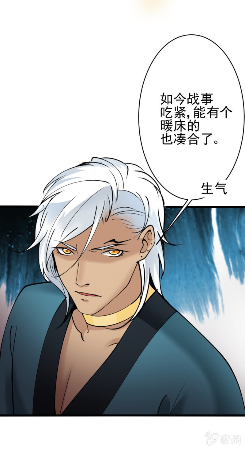 第六十五章-第65话