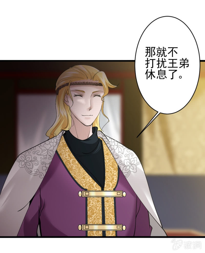 第六十五章-第65话