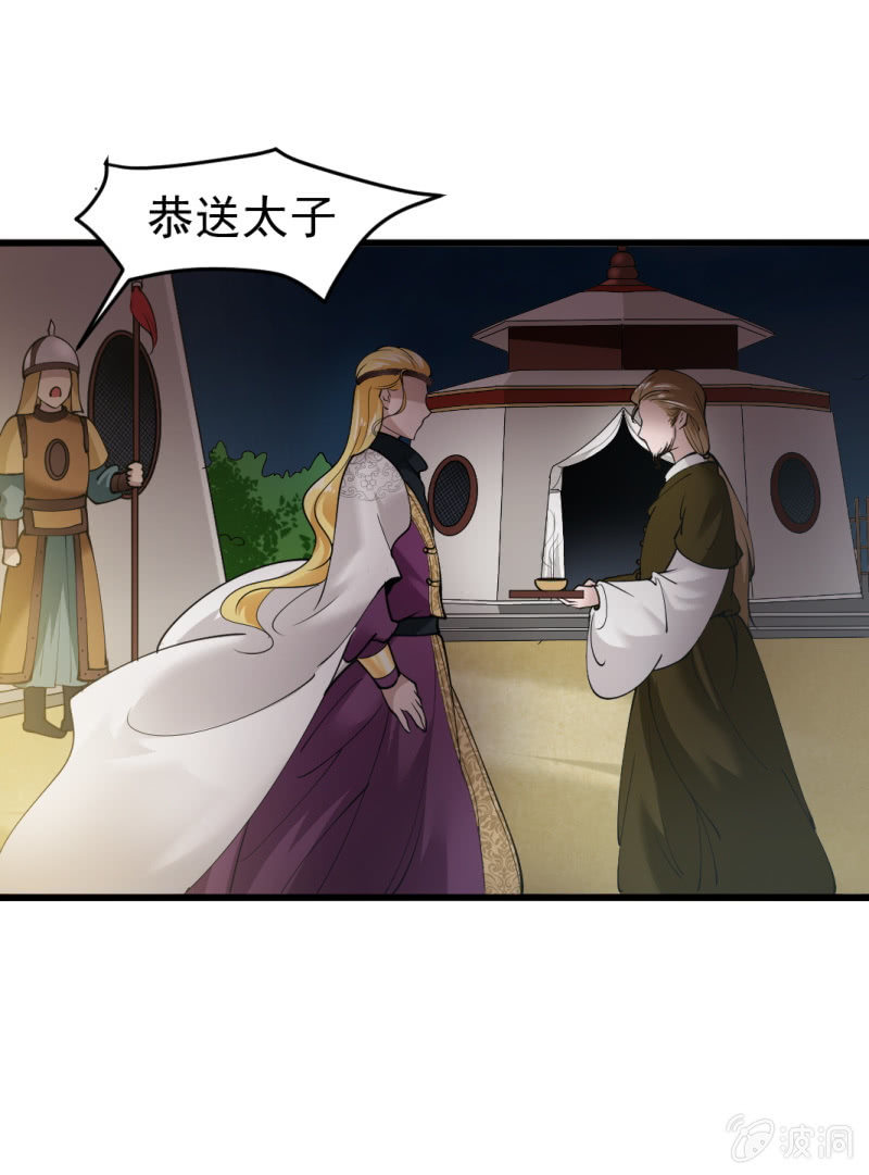 第六十五章-第65话