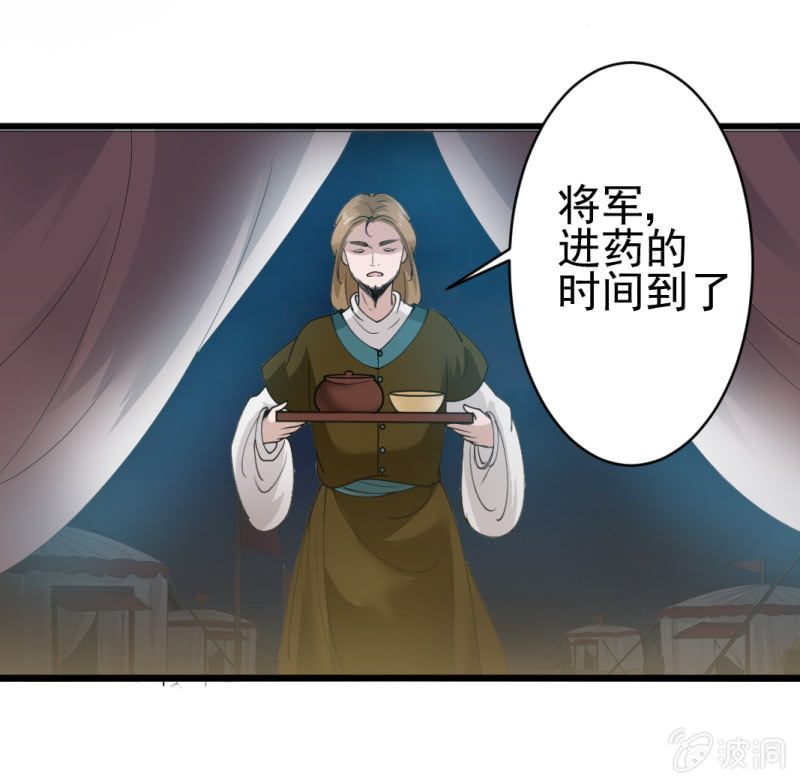 第六十五章-第65话