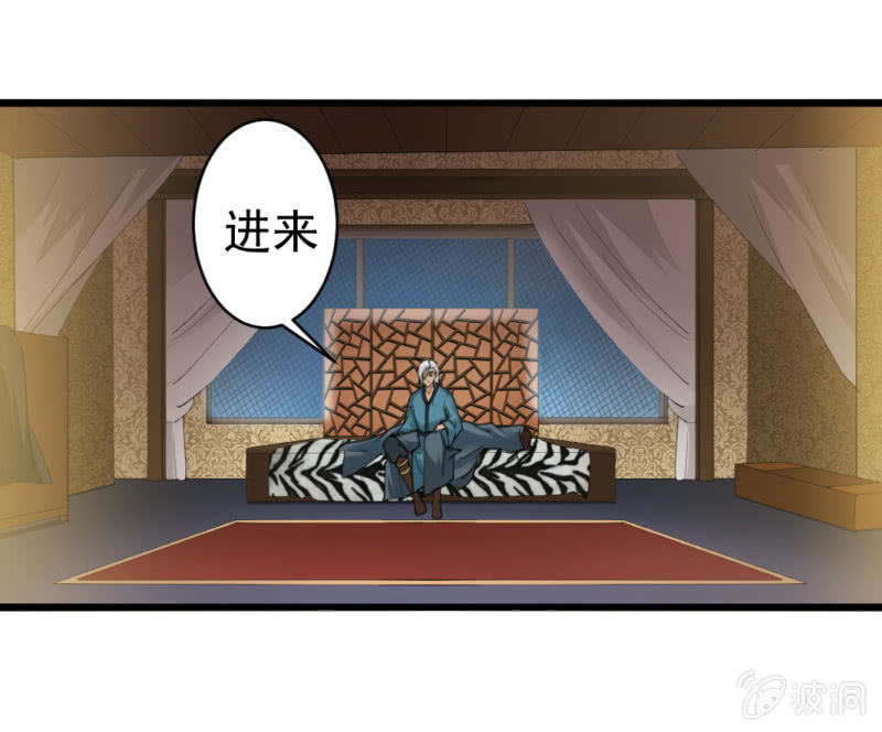 第六十五章-第65话