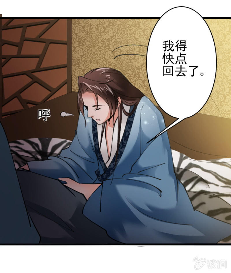 第六十五章-第65话