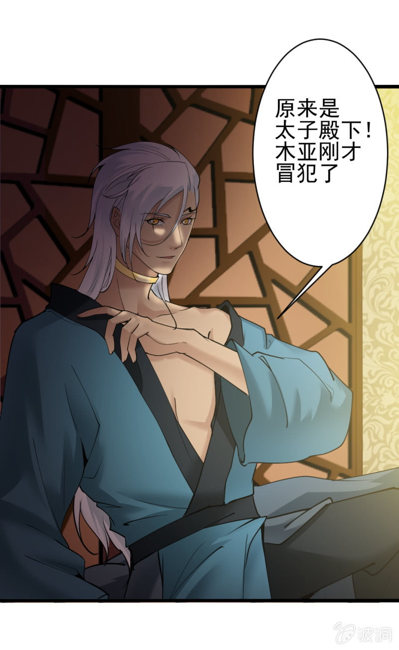 第六十五章-第65话