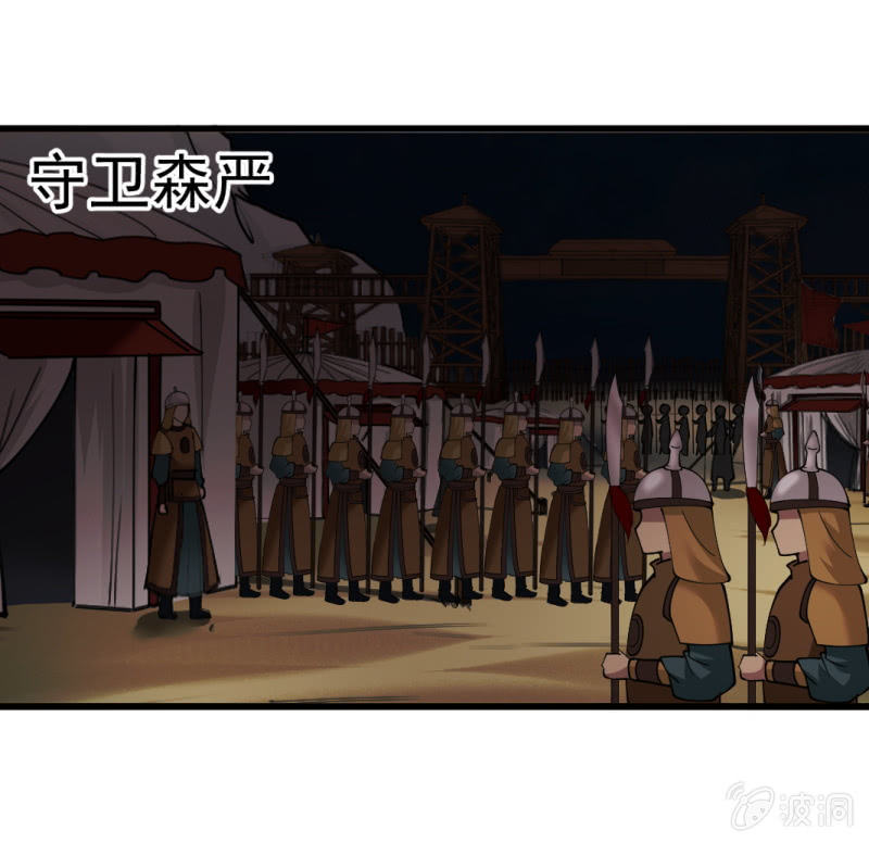 第六十五章-第65话