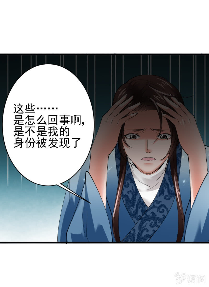 第六十五章-第65话