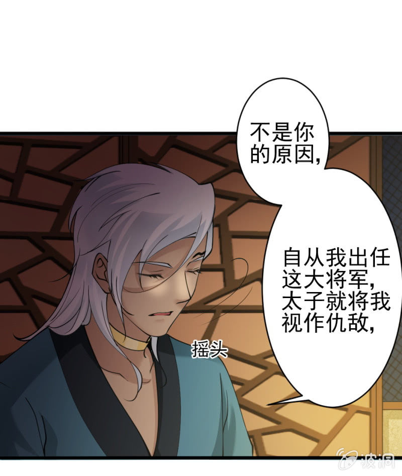 第六十五章-第65话