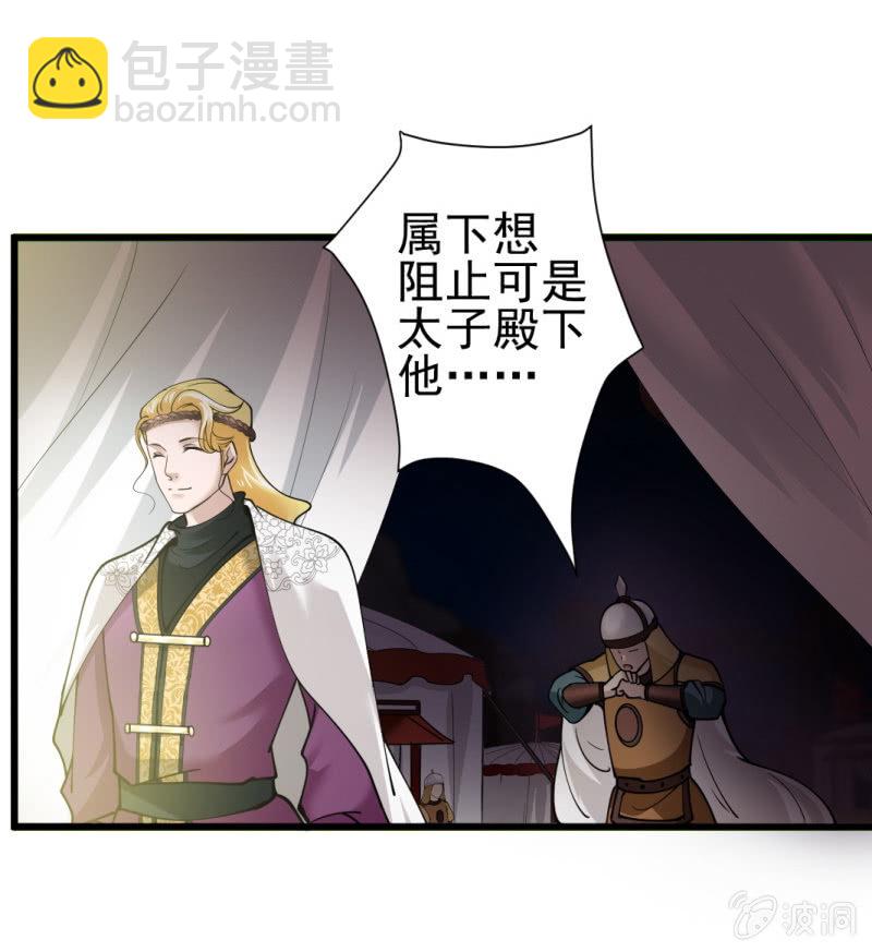 第六十五章-第65话