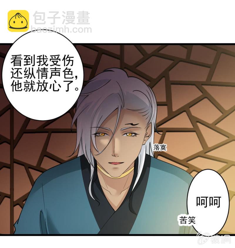 第六十五章-第65话