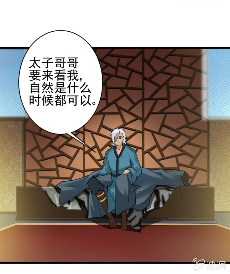 第六十五章-第65话