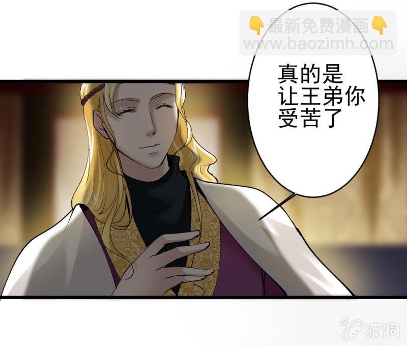 第六十五章-第65话