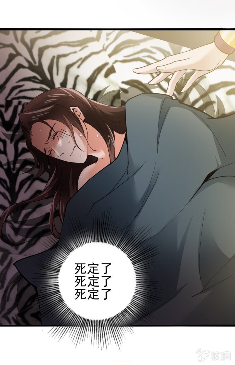 第六十五章-第65话