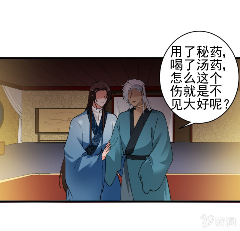 第六十七章-第67话