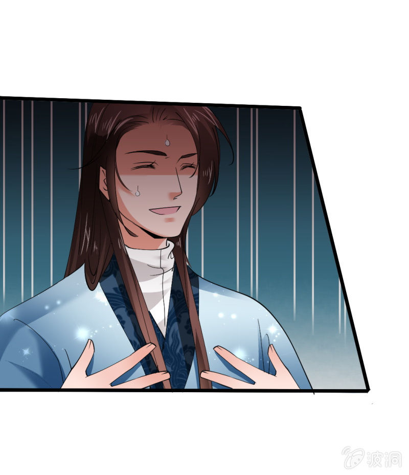 第六十七章-第67话