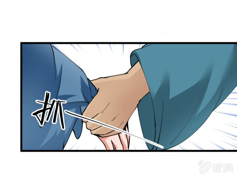 第六十七章-第67话