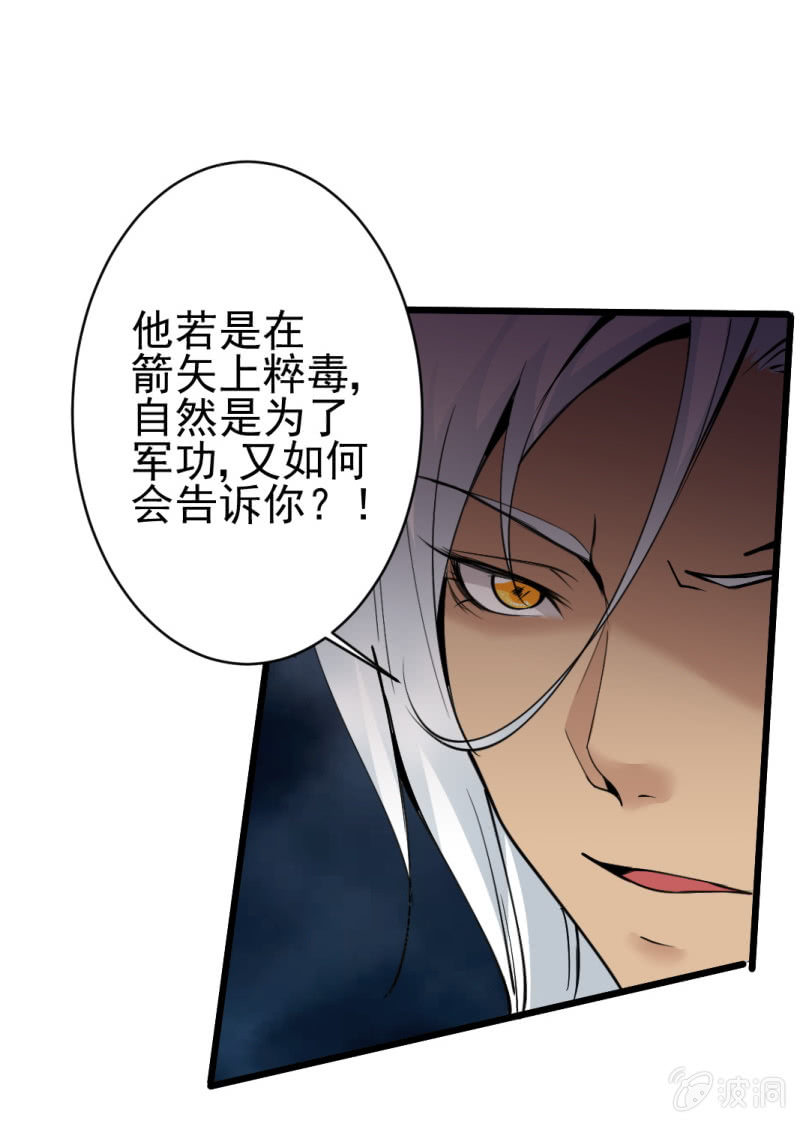 第六十七章-第67话