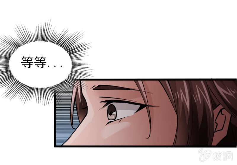 第六十七章-第67话