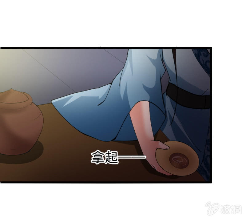 第六十七章-第67话