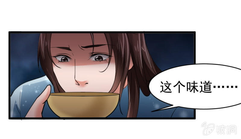 第六十七章-第67话