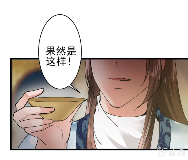 第六十七章-第67话