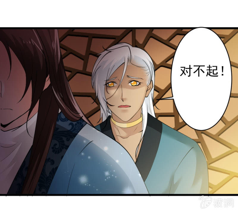 第六十七章-第67话