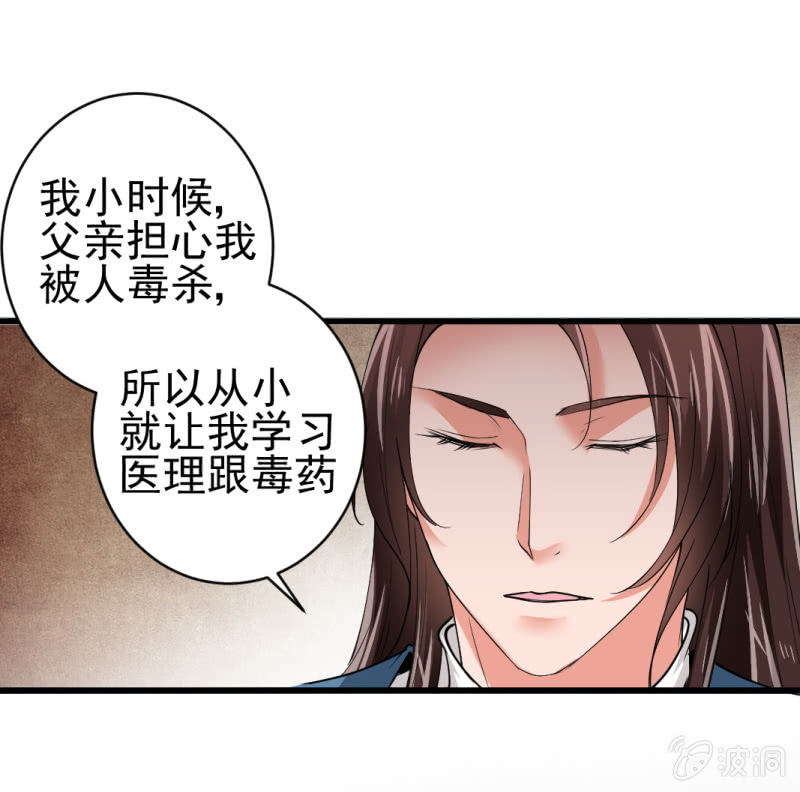 第六十七章-第67话