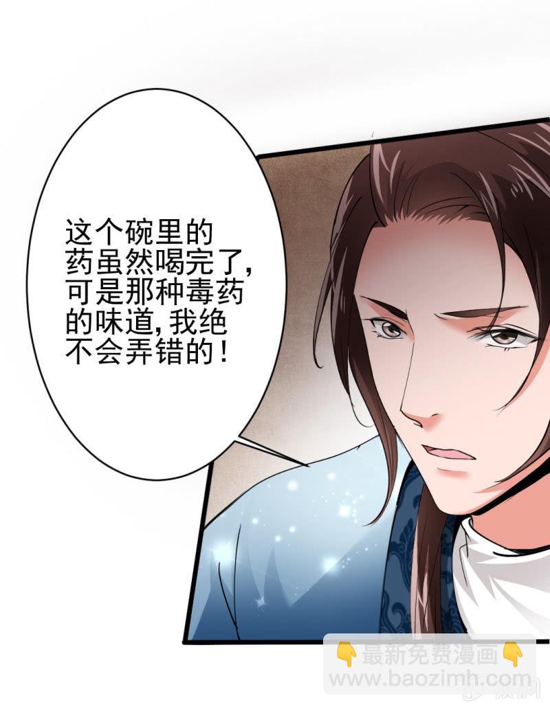 第六十七章-第67话