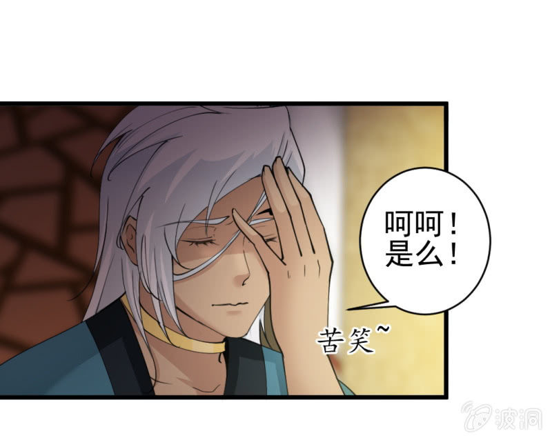 第六十七章-第67话